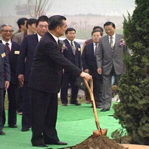 行政院院長連戰至基隆河河濱公園參加植樹節活動