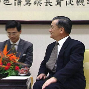行政院院長連戰接見美商思普科公司董事長路易士普烈特。行政院院長連戰接見荷蘭SHV集團總裁佛力士根