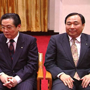 行政院院長連戰接見日本眾議員訪華團平沼赳夫一行