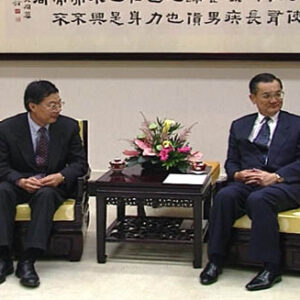 行政院院長連戰接見美國核能管理委員會副處長廖本達博士