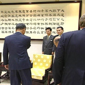 行政院院長連戰接見澳大利亞觀光通訊暨藝術部長李邁克