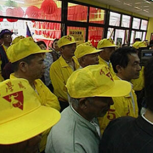 行政院院長連戰巡視地方