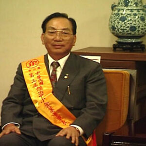 行政院院長連戰接見第3屆10大傑出中小企業董事長