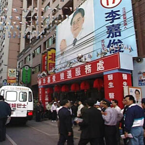 行政院院長連戰 拜訪高雄立委候選人暨參加高雄餐旅學校落成典禮