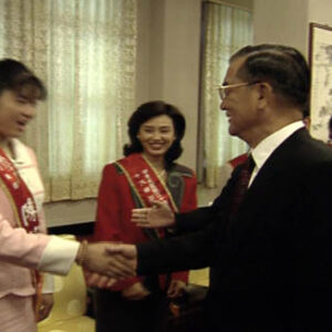 副總統兼行政院院長連戰接見第34屆十大傑出青年