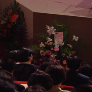 副總統兼行政院院長連戰出席書香滿人間－連震東先生逝世十周年紀念晚會