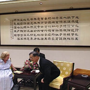 副總統兼行政院院長連戰接見Ms. Georgie Anne Geyer