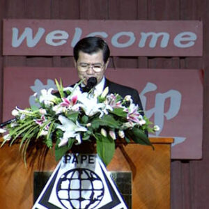 行政院院長蕭萬長出席泛太平洋預校聯誼會