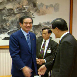 行政院院長蕭萬長接見日本武藤嘉文議員