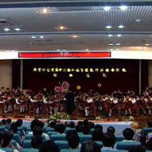 行政院院長蕭萬長赴臺北縣視察