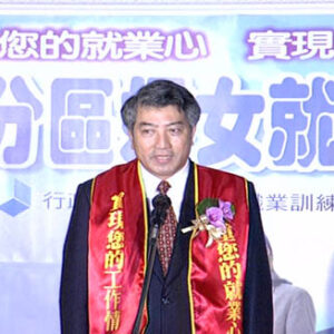 行政院院長夫人朱淑賢女士參加全國分區婦女就職博覽會