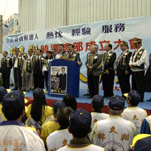 行政院院長蕭萬長參與林久翔省議員競選總部助選活動