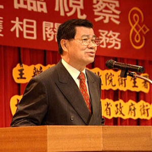 行政院院長蕭萬長探訪省立臺中醫院暨大臺中地區老人咨詢服務中心