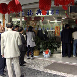 行政院院長蕭萬長拜訪花蓮立法委員張福興