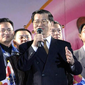 行政院院長蕭萬長參加全國理燙髮美容業連蕭後援總會誓師授旗典禮