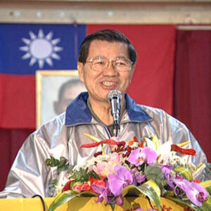 行政院院長蕭萬長參加中華民國交通服務暨緊急救援協會連蕭競選後援會成立大會