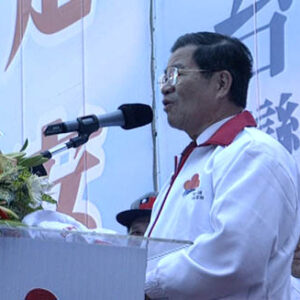 行政院院長蕭萬長參加臺北縣連蕭競選總部成立大會