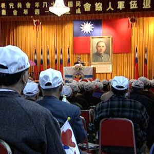 行政院院長蕭萬長赴臺北縣退伍軍人協會慶祝大會