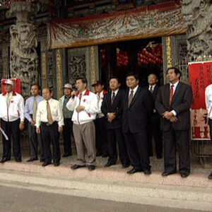 行政院院長蕭萬長於雲林縣水林鄉通天府上香參拜暨演講