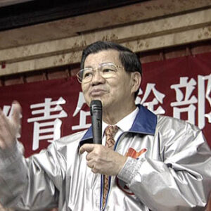 行政院院長蕭萬長參加與高雄青年幹部談抱負座談會