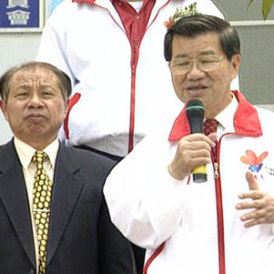 行政院院長蕭萬長參加苗栗縣獅潭鄉基層幹部聯誼會