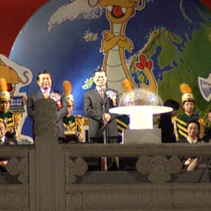 行政院院長蕭萬長參加中正紀念堂資訊龍點燈儀式