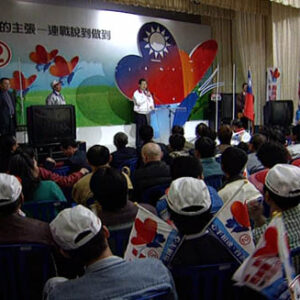 行政院院長蕭萬長參加交通運輸界基層幹部聯誼會