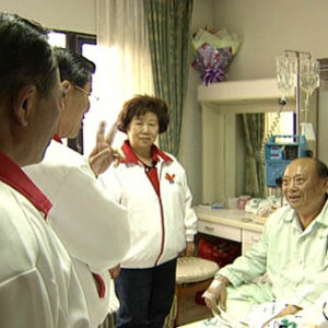 行政院院長蕭萬長探視立法委員林源山