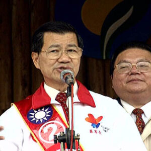 行政院院長蕭萬長參加銅鑼鄉基層幹部聯誼會