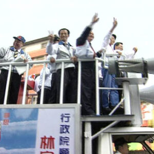 行政院院長蕭萬長參加楠梓區左營區掃街拜票活動