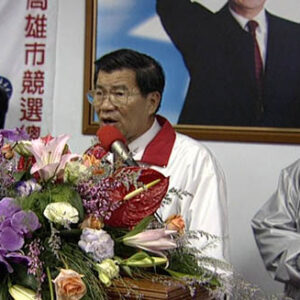 行政院院長蕭萬長於高雄前鎮區參加拜票活動