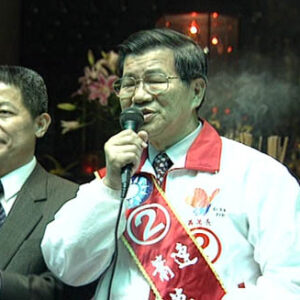 行政院院長蕭萬長於臺中市五路財神廟上香及造勢活動