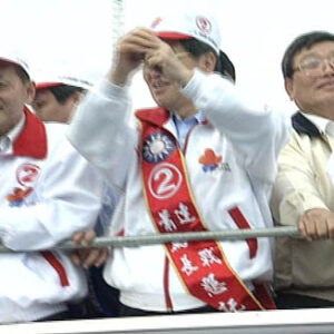 行政院院長蕭萬長於花蓮縣總工會拜票