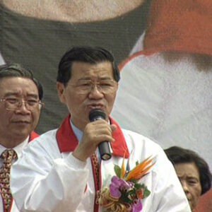 行政院院長蕭萬長參加溪口鄉開元殿福松老人養護中心動土典禮暨聯誼餐敘