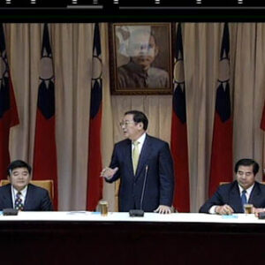 行政院院長張俊雄接見雲林縣長張榮味等民意代表