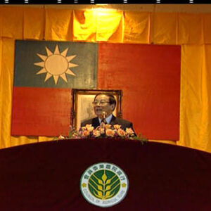 行政院院長張俊雄參加「行政院農業委員會　紀念國父逝世七十六周年暨九十年植樹節大會」