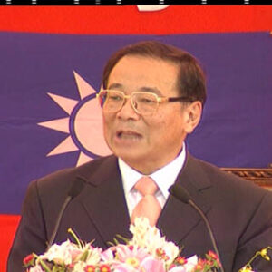 行政院院長張俊雄參加90年世界紅十字日表揚大會致詞