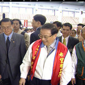 行政院院長張俊雄出席五一勞動節快樂找頭路徵才活動