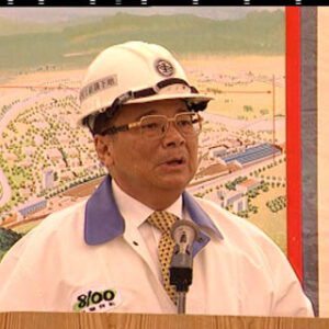 行政院院長張俊雄視察臺北鐵路地下化工程與南港專案工程報告