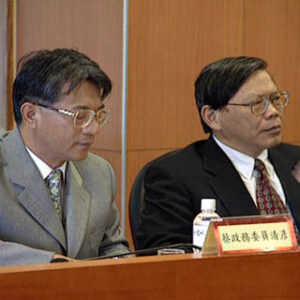 行政院院長張俊雄與生物技術業界座談