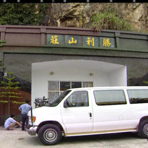 行政院院長張俊雄視察防區軍經建設