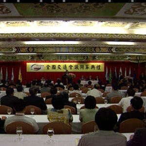 行政院院長張俊雄參加全國交通會議閉幕典禮