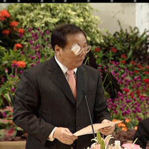 行政院院長張俊雄參加經濟發展諮詢委員會籌備會第一次會議