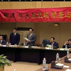 行政院院長張俊雄視察環保署