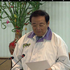 921震災災後重建推動委員會震災推動委員會第10次會議