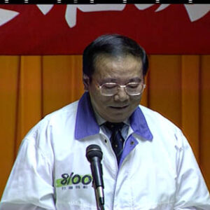 行政院921震災災後重建委員會第11次委員會議