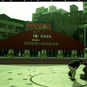 行政院院長張俊雄參加微風廣場開幕酒會