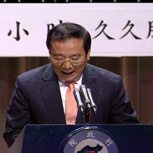 行政院院長張俊雄參加查賄反暴正式啟動記者會