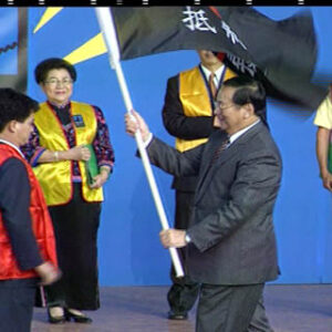 行政院院長張俊雄參加法務部反賄選誓師大會