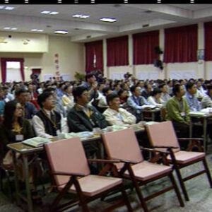 行政院院長張俊雄參加國家發展願景地方行政主管研習營第五期開幕典禮